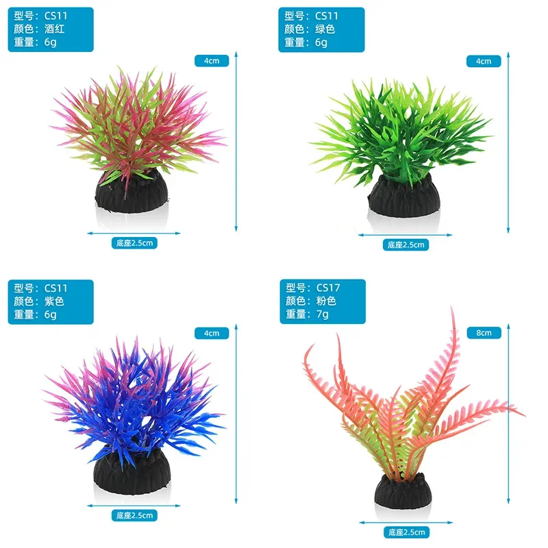 PVC Aquarium Decorative Simula - Aquarium Plant Design recension och pris