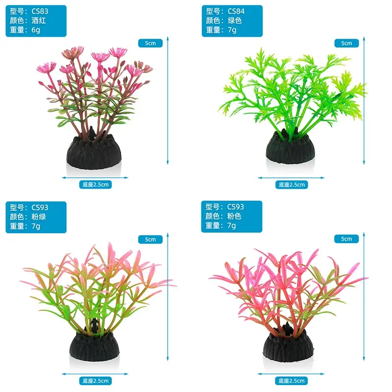 PVC Aquarium Decorative Simula - Aquarium Plant Design recension och pris