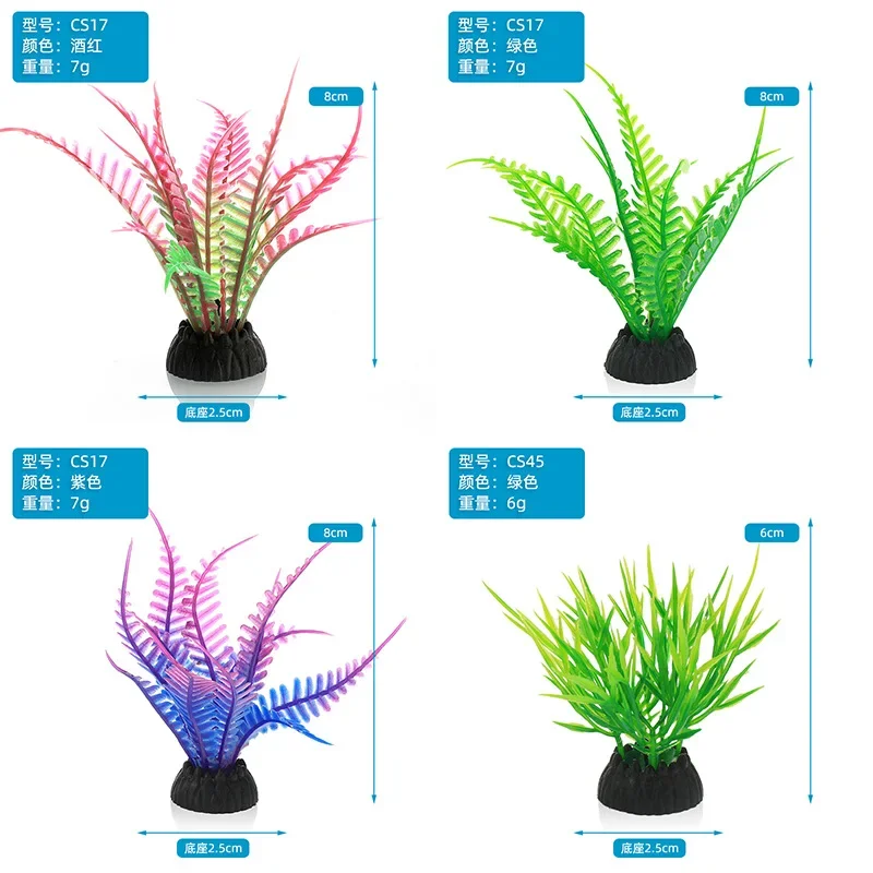 PVC Aquarium Decorative Simula - Aquarium Plant Design recension och pris